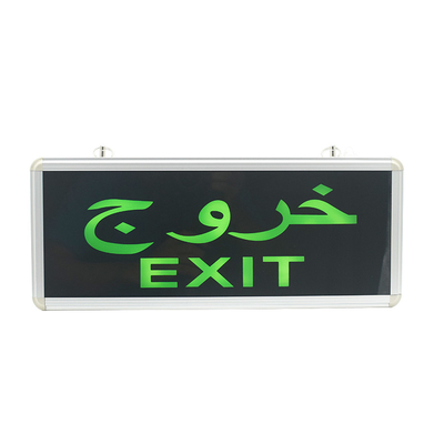 야외 비상 LED 출구등 검은색 3W 6500K 배터리 전원